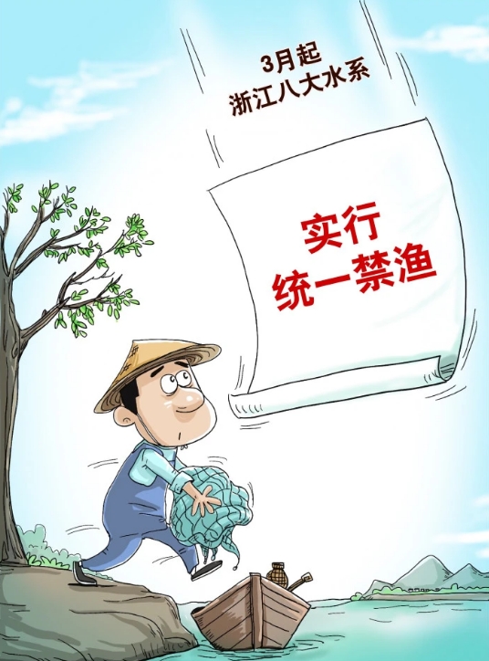 3月1日起!全面禁止!